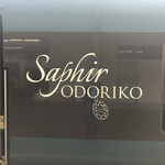 SaPher ODORIKO Cafeteria - 