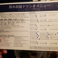 スカイクルーズマクハリ アパホテル＆リゾート東京ベイ幕張 - 