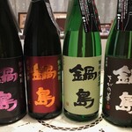 ウチヤマ酒店 Bon蔵 - 満足、満足