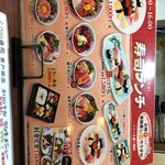 Yoroi Sushi - 