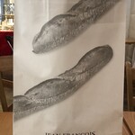 Boulangerie JEAN FRANCOIS - 22円