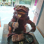 ステーキハウス 88 - 