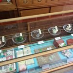 御菓子司 塩芳軒 - 