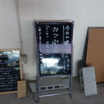 Soul満 - メニュー