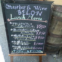 BELON 渋谷店 - ランチの看板デス☆