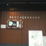 MENYA KABUKU - 