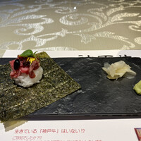 神戸牛 八坐和 阪急三宮店 - 