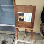 仁王門 うね乃 - 期間限定うどん2000円也