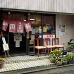 進来軒 - 