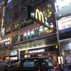 マクドナルド (尖沙咀)