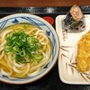 丸亀製麺 アイガーデンテラス店