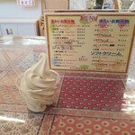 おがた商店 - 