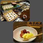 ぬくもりの宿 ふる川 - 