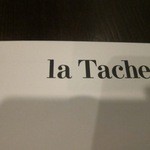 la Tache - 名刺を頂きました。