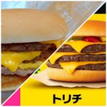 マクドナルド  - 