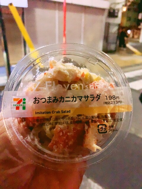 セブンイレブン さいたま上小町店 Seven Eleven 大宮 その他 食べログ