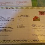 イル・トゥルッロ - 