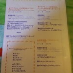 イル・トゥルッロ - 