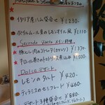 イル・トゥルッロ - 