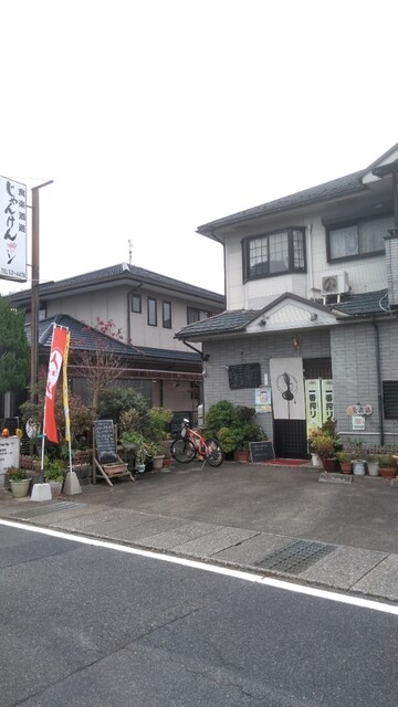 じゃんけんポン 栗東 居酒屋 食べログ じゃんけんポン 栗東 居酒屋 食べログ