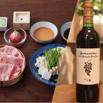 Shabushabu Yama Warau - 