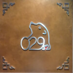 Azabu Kumasan - 