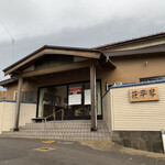 中華そば処 琴平荘 - 