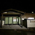 中華そば処 琴平荘 - 