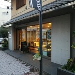 Ishi Wataya - 店舗外観