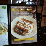 KIHACHI ITALIAN - パスタランチを 食べたので1100円