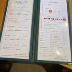 スープカリーの店 MERA - 