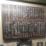 立ち呑み くにし - 2020.11.24のメニュー