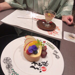 鬼怒川温泉ホテル - 