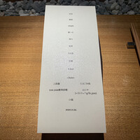 隼 - 