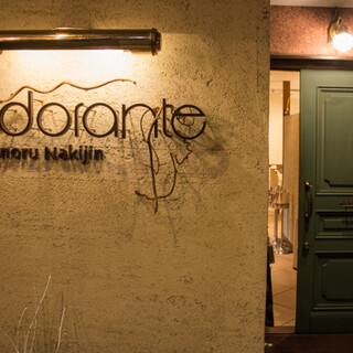 ロドラント ミノルナキジン_2