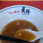 ラーメン天外 岐阜西店 - 丼