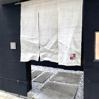 福島 もう利 - 