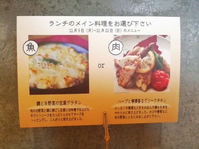 京田辺市にある隠れ家カフェでお洒落ランチをいただきました By い ちん 庵 Ann 京田辺 カフェ 食べログ 京田辺市にある隠れ家カフェでお洒落ランチをいただきました By い ちん 庵 Ann 京田辺 カフェ 食べログ