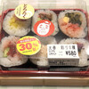 海苔巻き 長吉 藤崎店