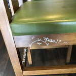 らぁ麺 紫陽花 - ひよこちゃんが隠れてます