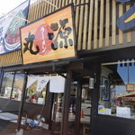 Marugen Ramen - 