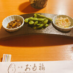 Otafuku - 