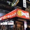 ジョンノホットク 1号店