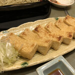 鯛家 - 