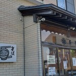 藪善 - 