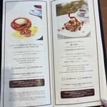 サロン・ド・テ ロザージュ - 