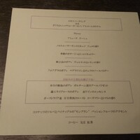 オザミトーキョー - 