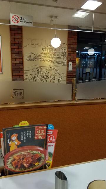 すき家 286号仙台山田店 - 富沢（牛丼）の写真