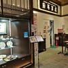 麻布茶房 日比谷シャンテ店