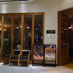 ホシヤマ珈琲店 - 